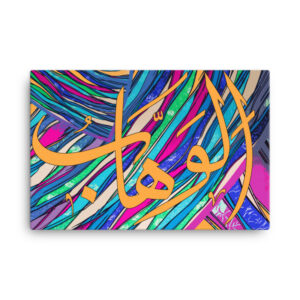 Art-Alif-canvas-02